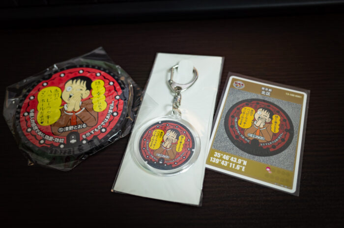 マンホールカード